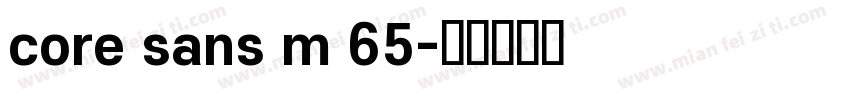 core sans m 65字体转换